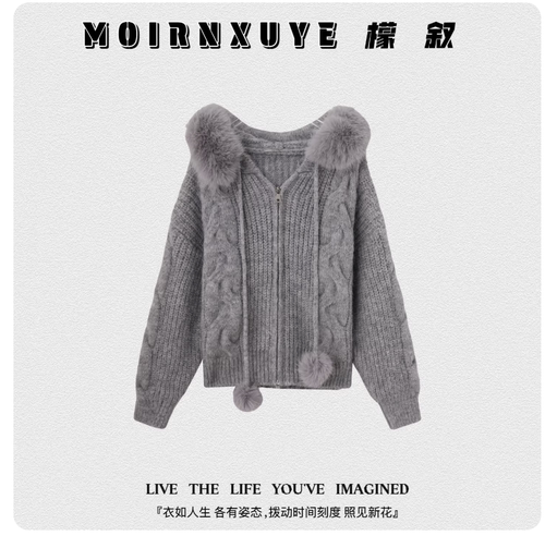 【甜甜专享】檬叙MOIRNXUYE【晨曦普照】时尚百搭休闲毛衣MX3022