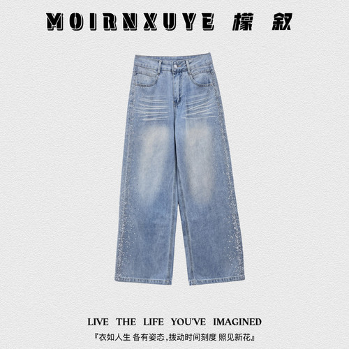 【甜甜专享】檬叙MOIRNXUYE【嘉年华】MX4666