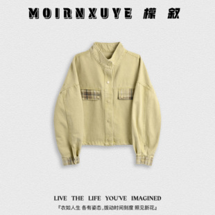 【甜甜专享】檬叙MOIRNXUYE【嘉年华】MX3446