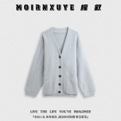 甜甜专享 百搭休闲开衫 檬叙MOIRNXUYE 时尚 外套 卷云开衫