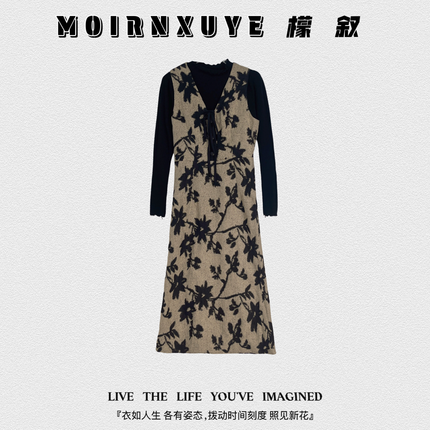【甜甜专享】檬叙MOIRNXUYE【竹玉套装】时尚百搭休闲套装