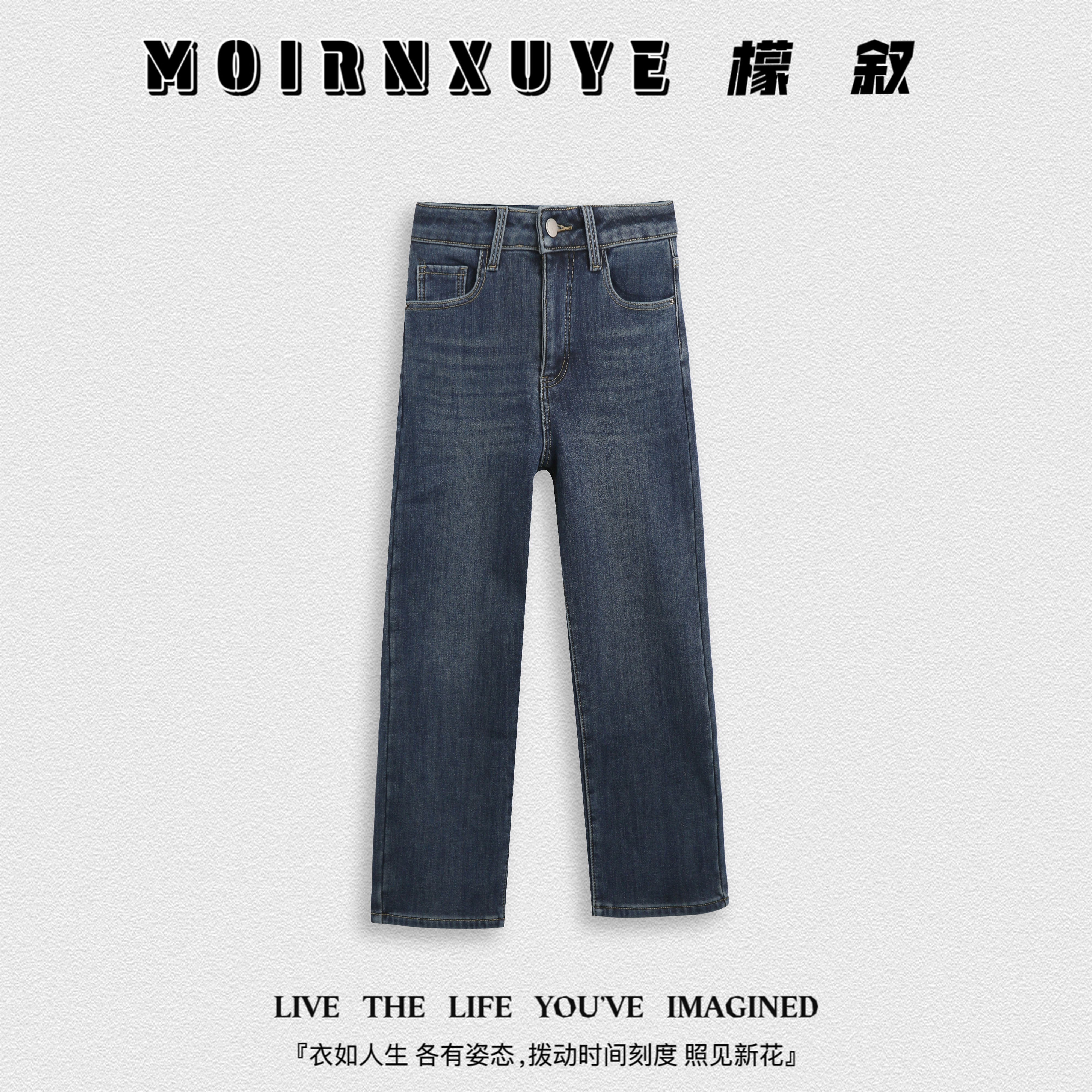 【甜甜专享】檬叙MOIRNXUYE【佑礼牛仔裤】时尚百搭牛仔裤