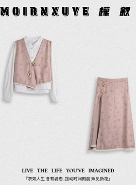 【甜甜专享】檬叙MOIRNXUYE【落雁套装】时尚休闲百搭套装