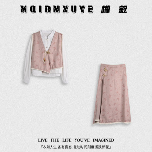 时尚 落雁套装 檬叙MOIRNXUYE 休闲百搭套装 甜甜专享