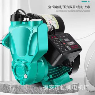 增压自吸自动泵 家用自吸泵水井抽水泵管道自增压泵水塔供水循环式