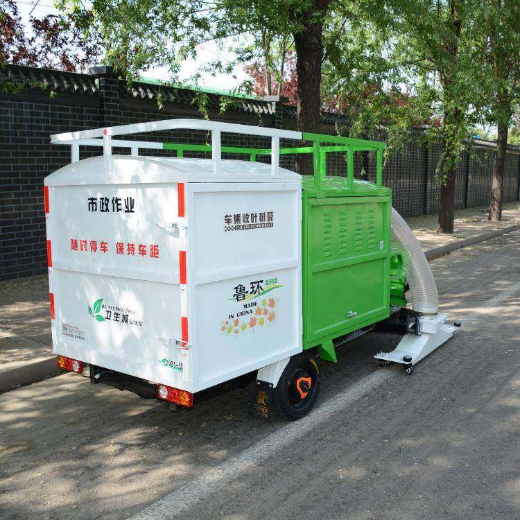 电动树叶收集车秋季落叶多功能粉碎吸扫车环卫清扫车,搬运/仓储/物流设备,其他起重搬运设备,淘宝优惠券,粉丝福利购,淘宝优惠卷