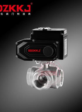 电动三通球阀不锈钢丝扣螺纹L型T型换向转向分流电动切换阀Q614/5