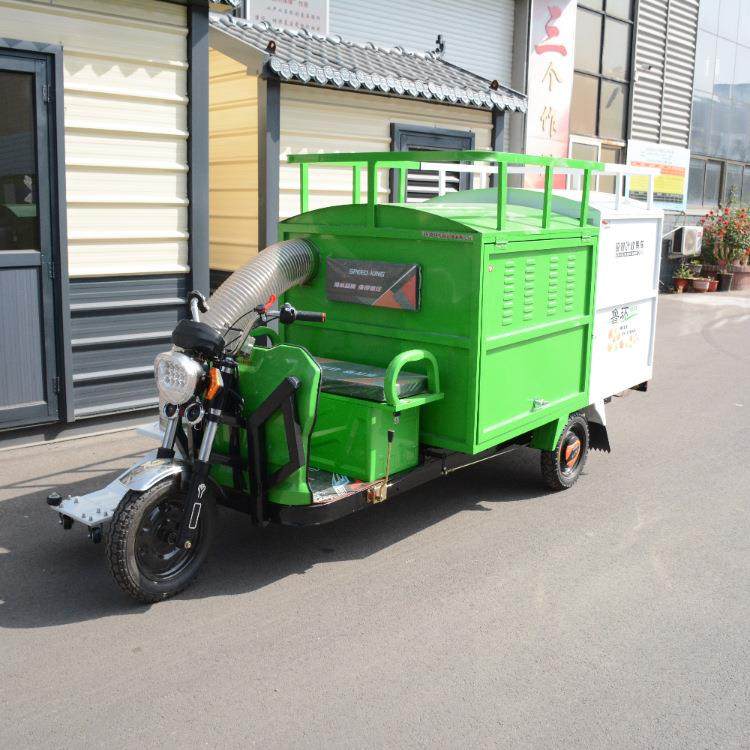 环卫道路小型落叶收集车多功能电动吸树叶粉碎收集一体车,搬运/仓储/物流设备,其他起重搬运设备,淘宝优惠券,粉丝福利购,淘宝优惠卷