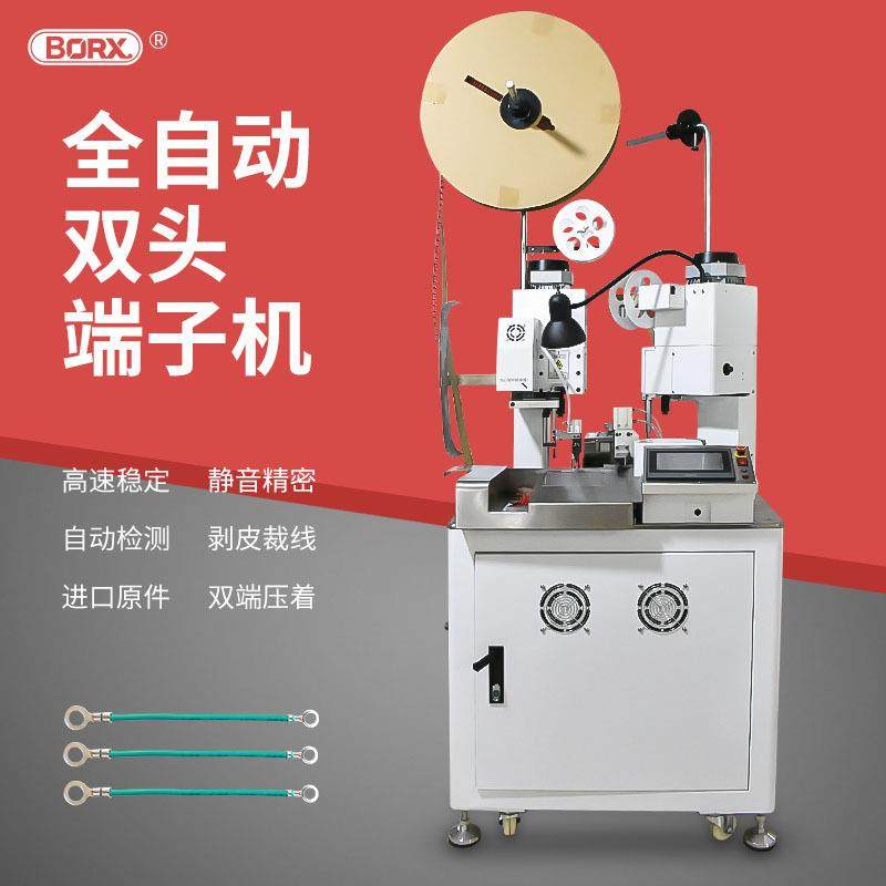 全自动双头端子机单线并线压线压着压接机多功能五线打端机缆设备,五金/工具,其他机械五金,淘宝优惠券,粉丝福利购,淘宝优惠卷