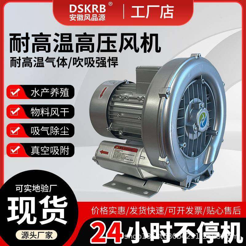 山东济南市供应高压风机XGB-310550W鱼池虾塘蟹塘微孔增氧曝气机,厨房电器,其他商用厨电,淘宝优惠券,粉丝福利购,淘宝优惠卷