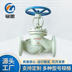 厂家直供WCB铸钢截止阀DN15-DN500国标铸钢标准大体型截止阀