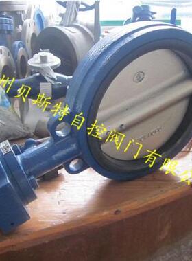 电动调节蝶阀KZQ10L-AC220VDN80，电动三偏心蝶阀D943H-64Cvalv