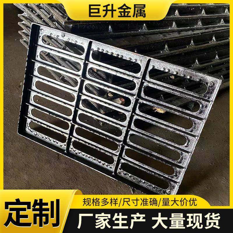 雨水篦子井盖厂家300*500道路排水沟盖板单篦高承重球墨铸铁篦子,基础建材,井盖,淘宝优惠券,粉丝福利购,淘宝优惠卷