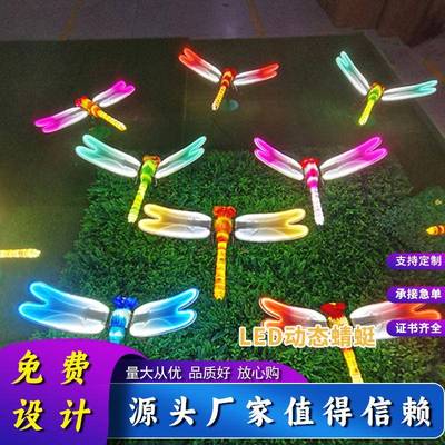 仿真动物LED发光蜻蜓猫头鹰蚂蚱老鹰蛐蛐螳螂蜜蜂鸡鸭造型景观灯