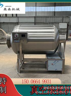 调理鸡滚翅鸡柳真空揉机腌制机锈 MAGA-102制品牛肉不钢变频真肉