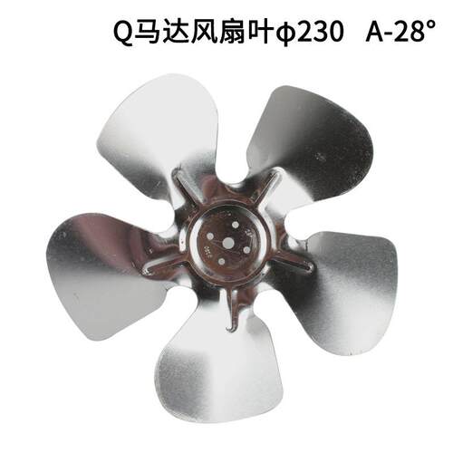 ebmpa3st德国全Q新马达扇p叶φ200 φ273809-2-30 φ254 φ00mm全