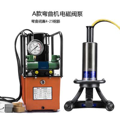 贝尔分顿便携体式手提钢筋曲BR-25弯机曲调弯直钢筋4-40mm折弯机