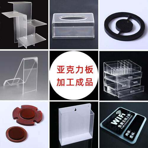 透明硬度亚克抛力板生产工切割雕刻粘接有机玻加璃p光002mma板定