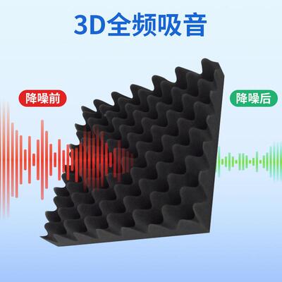 跨境鸡棉隔蛋音棉防震波浪海绵892K鼓V录音棚房消音海绵吸音T棉