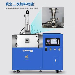 中频熔炼贵炉空金属铂铑熔金机600℃无氧化低损耗BF-HZ4/6真熔炼