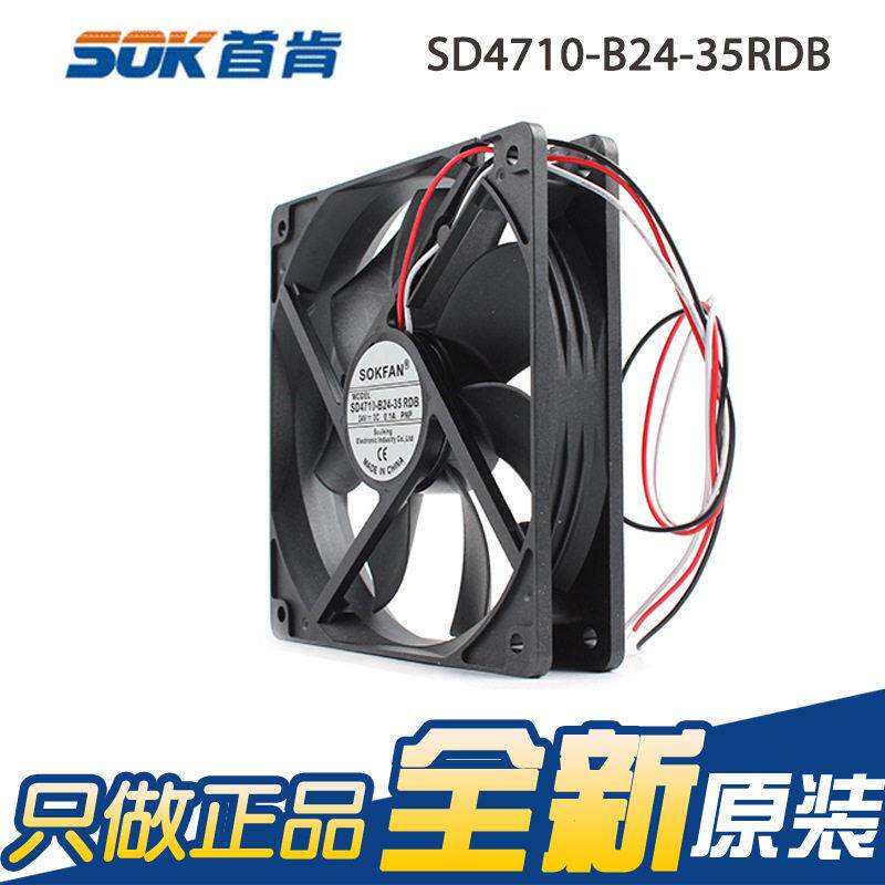 新SOKFAN SD4710-2B24-5RD3B 1025 24V 0.1A 变频器散全热368风扇
