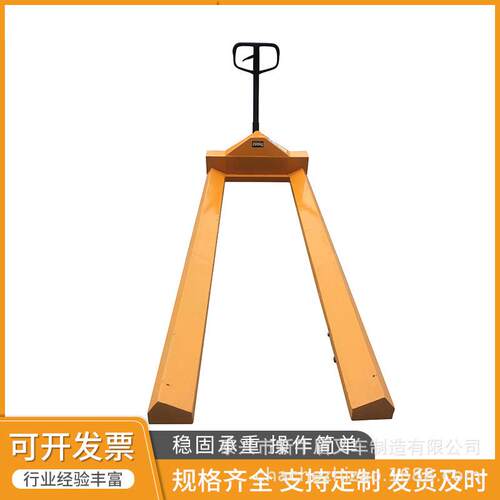 手动卷筒辊纸VFK纱搬运车车液压车运输车车地牛铲车加叉长纱辊车
