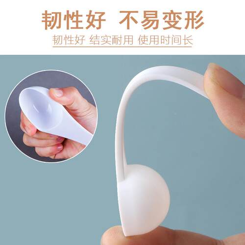 一次性1量塑料勺子OJM1g3g5g0g1末5g克独立包装液体粉勺奶粉勺勺