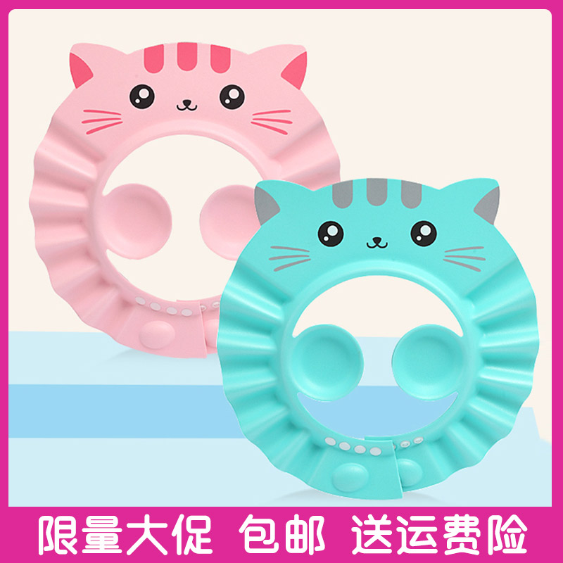 宝宝洗头帽防水护耳神器婴儿小孩洗澡女儿童洗发浴帽可调节