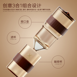 滴漏式 手冲咖啡壶套装 免滤纸家用迷你随行滤泡杯组合便携咖啡滤杯