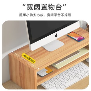 显示器显示屏支架底座办公室桌面杂物置物架 护颈电脑增高架台式