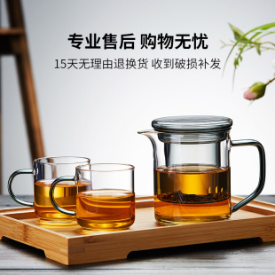 玻璃茶杯耐高温加厚茶水分离家用过滤花茶壶泡茶器玻璃杯茶具套装