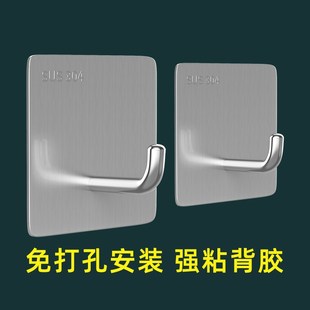 饰挂钩钥匙收纳壁挂墙壁摆件字画挂墙免打孔钉挂画神器墙钉 装