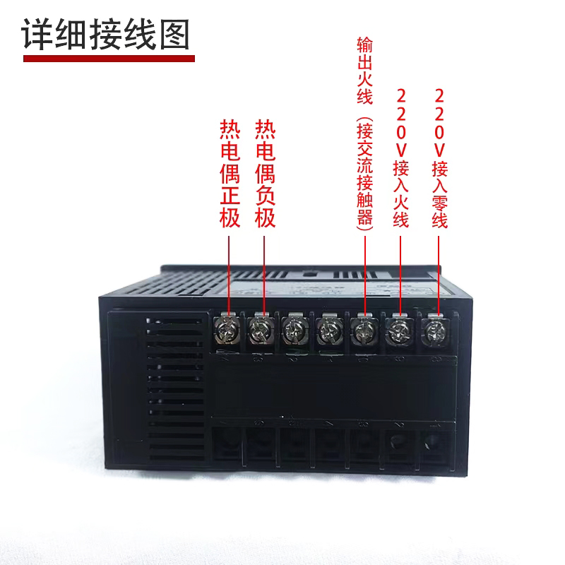 干燥机温控表智能料斗烤箱科天达KTD-700数显温度表温度控制器