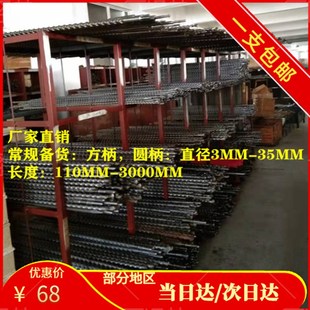 电锤冲击钻头方柄四坑1.2米1200MM穿墙过墙 超长打孔 混泥土 加长