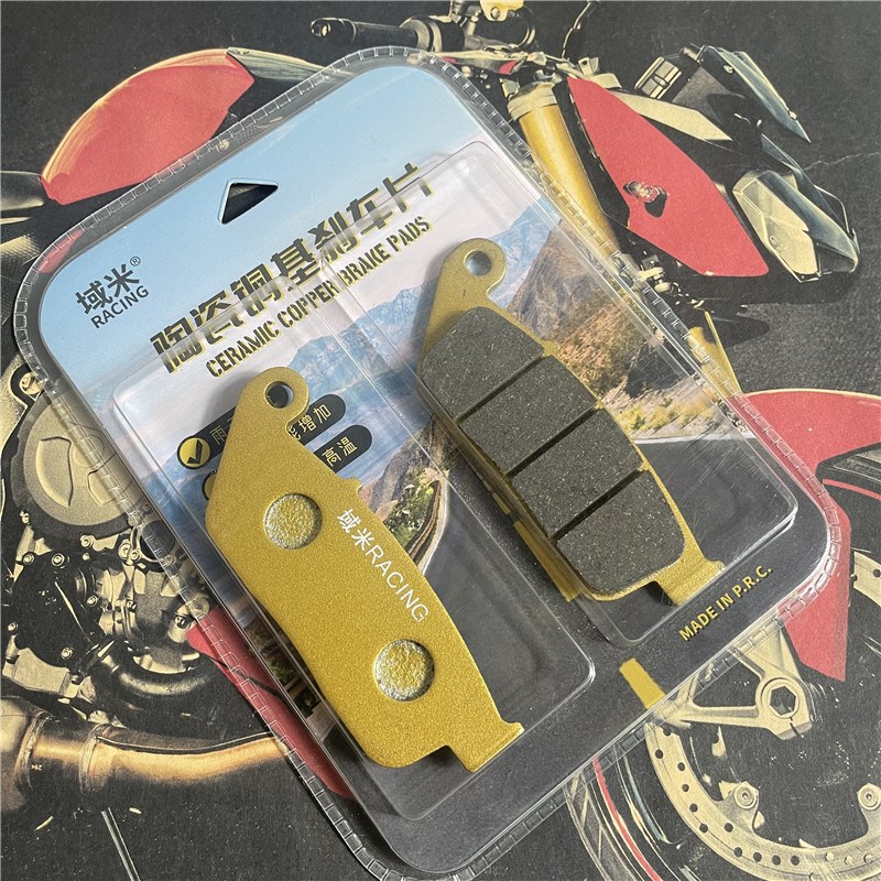 适TR300前后刹车片摩托车HJ300-3A刹车皮摩托车碟刹片级别