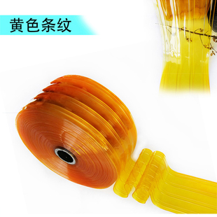 整卷透明塑料pvc软门帘隔热隔空调家用厨房挡风防蚊皮帘子 夏季