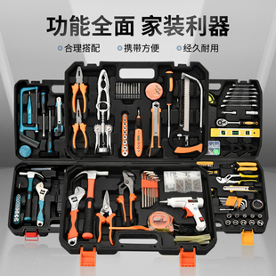 多功能五金木工电工维修组合五金大全手电钻热熔枪 工具箱家用套装