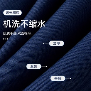 全遮光卧室窗帘2023新款 窗帘一整套 轻奢免打孔安装 遮阳布帘挂钩式