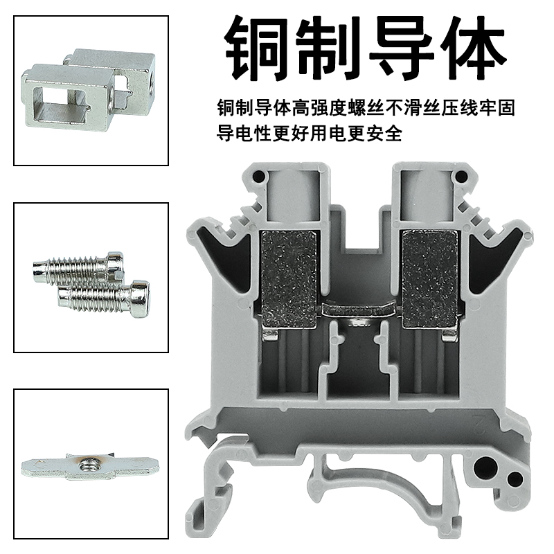 Typ UK-2.5B接线端子配电箱配电柜通用导轨组合端子排3N/5N/6N/10