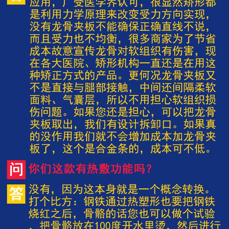 xo型腿矫正神器纠正x型腿o形儿童成人绑直腿部矫正带夹板膝内外翻