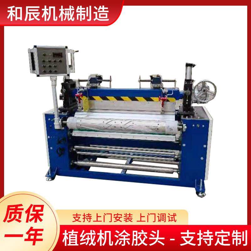 植绒机涂布头刮胶头配件静电植绒机涂胶头辊式涂布上胶头设备,机械设备,涂装设备,淘宝优惠券,粉丝福利购,淘宝优惠卷