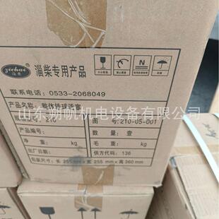 供应淄博淄柴6210柴油机配件活塞体 轻油机用210-05-001