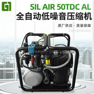 供应意大利WERTHER低噪音空压机 活塞式空压机