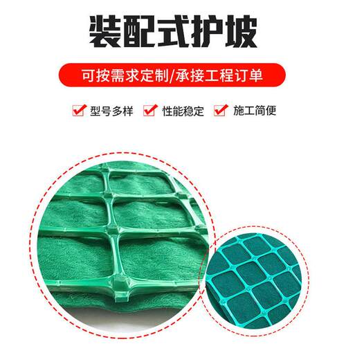 装配式基坑支护护坡材料复合土工格栅绿色格栅基坑支护土工格栅