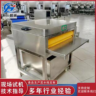 荷叶粽叶芦苇叶小型平行毛辊清洗机 全自动喷淋式粽叶清洗设备