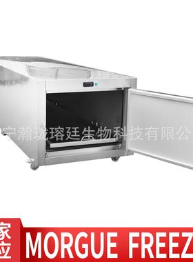 Morgue Refrigerator单具太平柜殡仪馆死人冷冻保存尸体冷藏箱