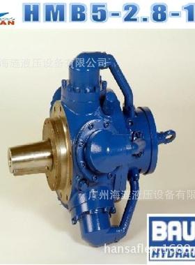 Bauer宝俄五星柱塞马达HMB5-2.6-1-P船舶舱盖液压马达hatch cover