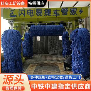 无接触智能自助洗车机往复式 商用洗车机 轿车商务车洗车机厂家扫码