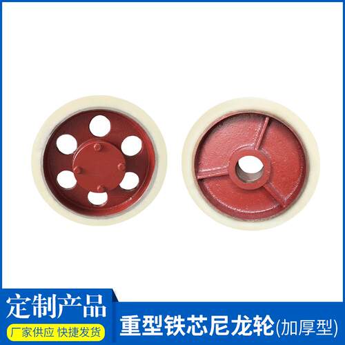 A字架元车万向轮两轮手推车重型铁芯尼龙脚轮工业轮子带刹车