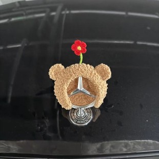 奔驰立标帽子装饰品卡通可爱小编织头套汽车装饰品摆件女生高级